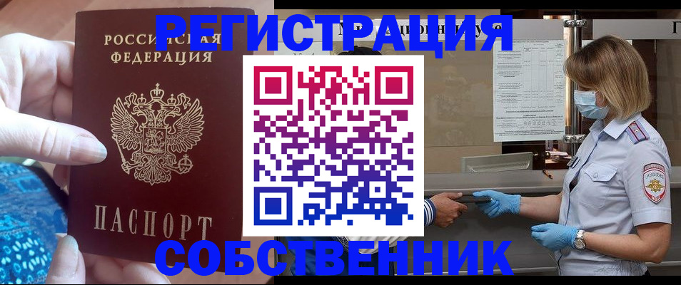 форма 3 в Корсакове